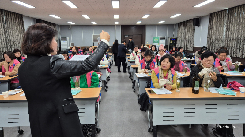 한국생활개선함평군연합회 연시총회 모습