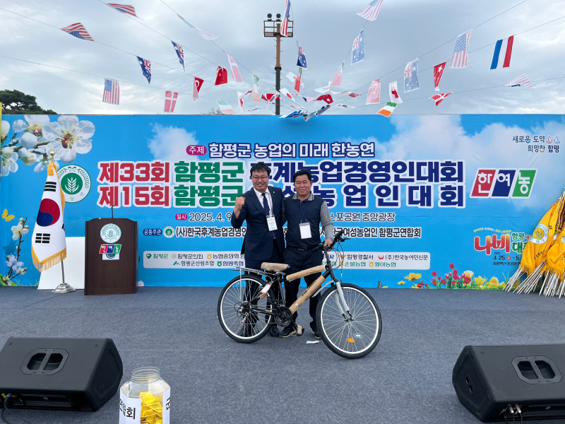 후계농, 한여농 합동 군 대회