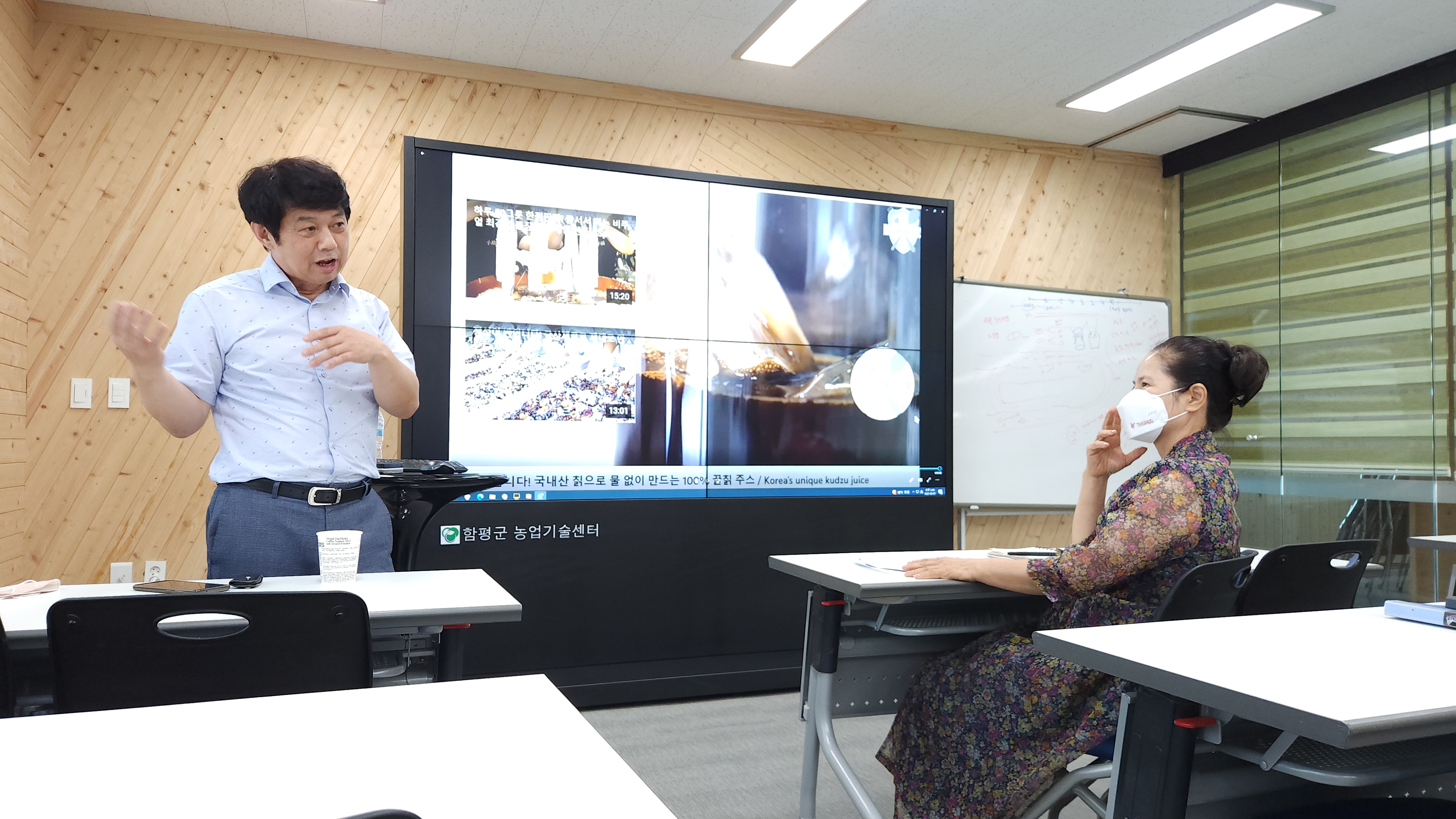 농산물 가공 창업 교육