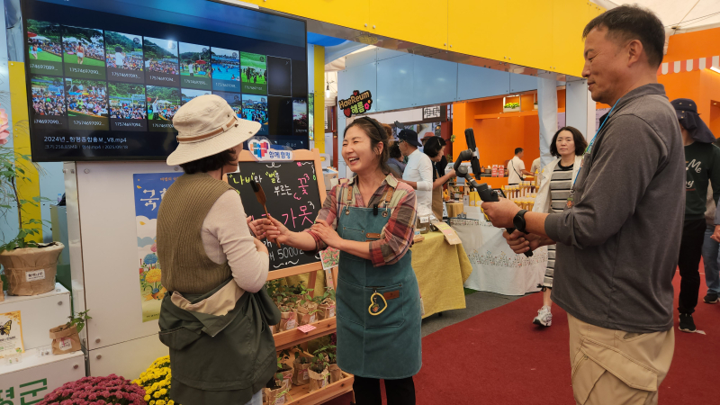 국제농업박람회 함평군 참여 모습