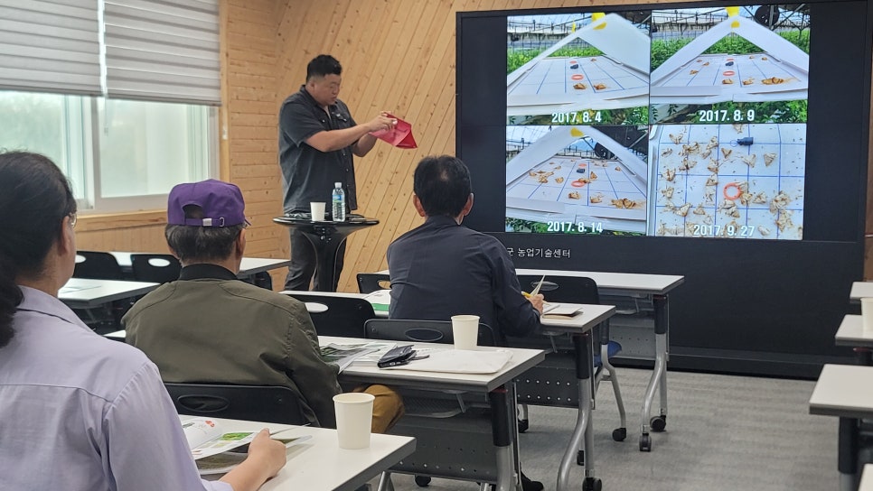 뿔나방 방제교육