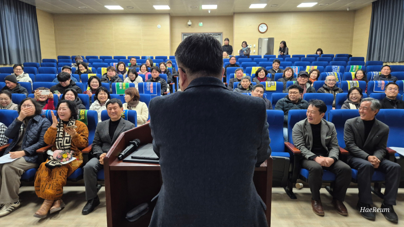 한국정보화농업인연합회 함평지회, 10대 회장 이·취임식 및 연시총회 모습