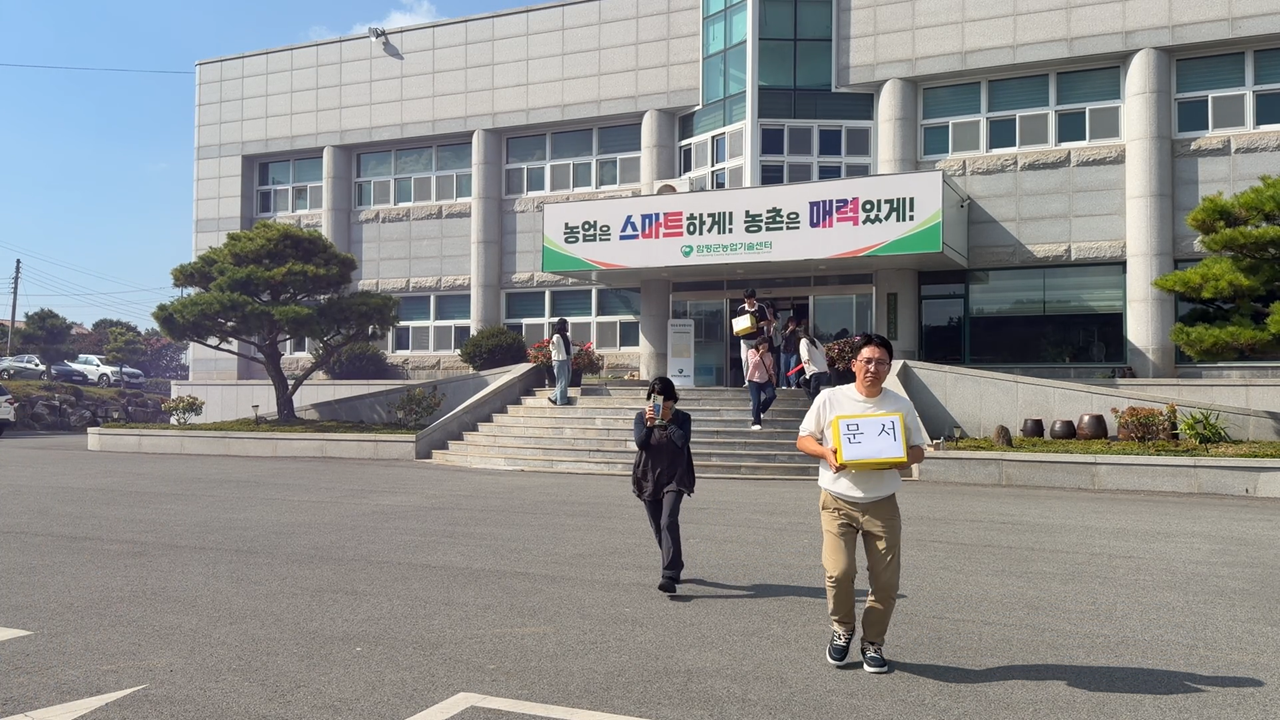 함평소방서와 합동소방훈련 현장