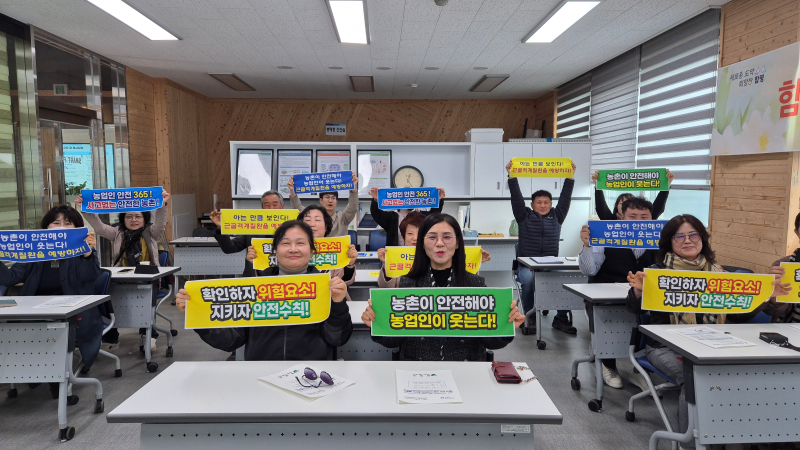 2기 함담 로컬크리에이터 홍보단 발대식-함평in, 함평을담다