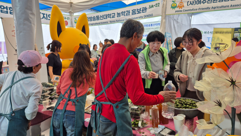 국제농업박람회 함평군 참여 모습