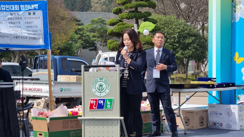 후계농, 한여농 합동 군 대회