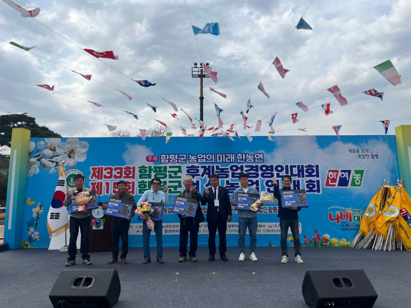 후계농, 한여농 합동 군 대회