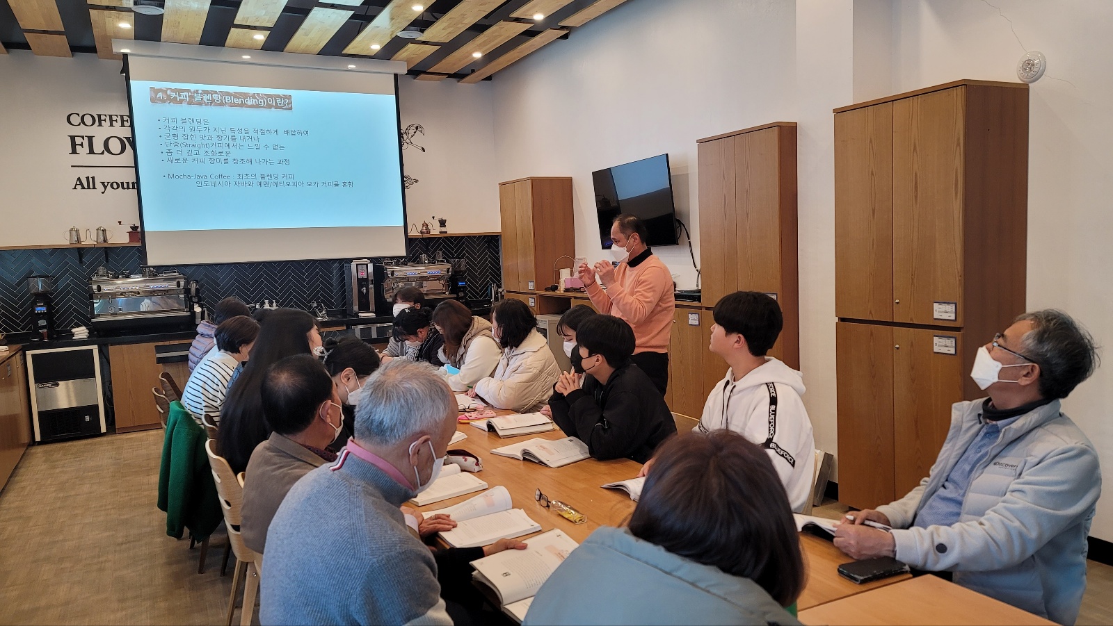 커피 바리스타 2급 자격증 취득 전문인 양성교육