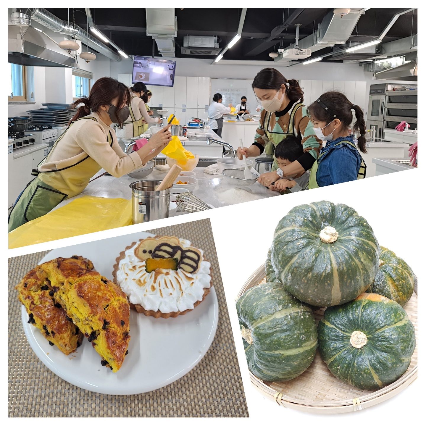 도시소비자 식생활교육_ 함평 농특산물(단호박) 활용 제과 실습