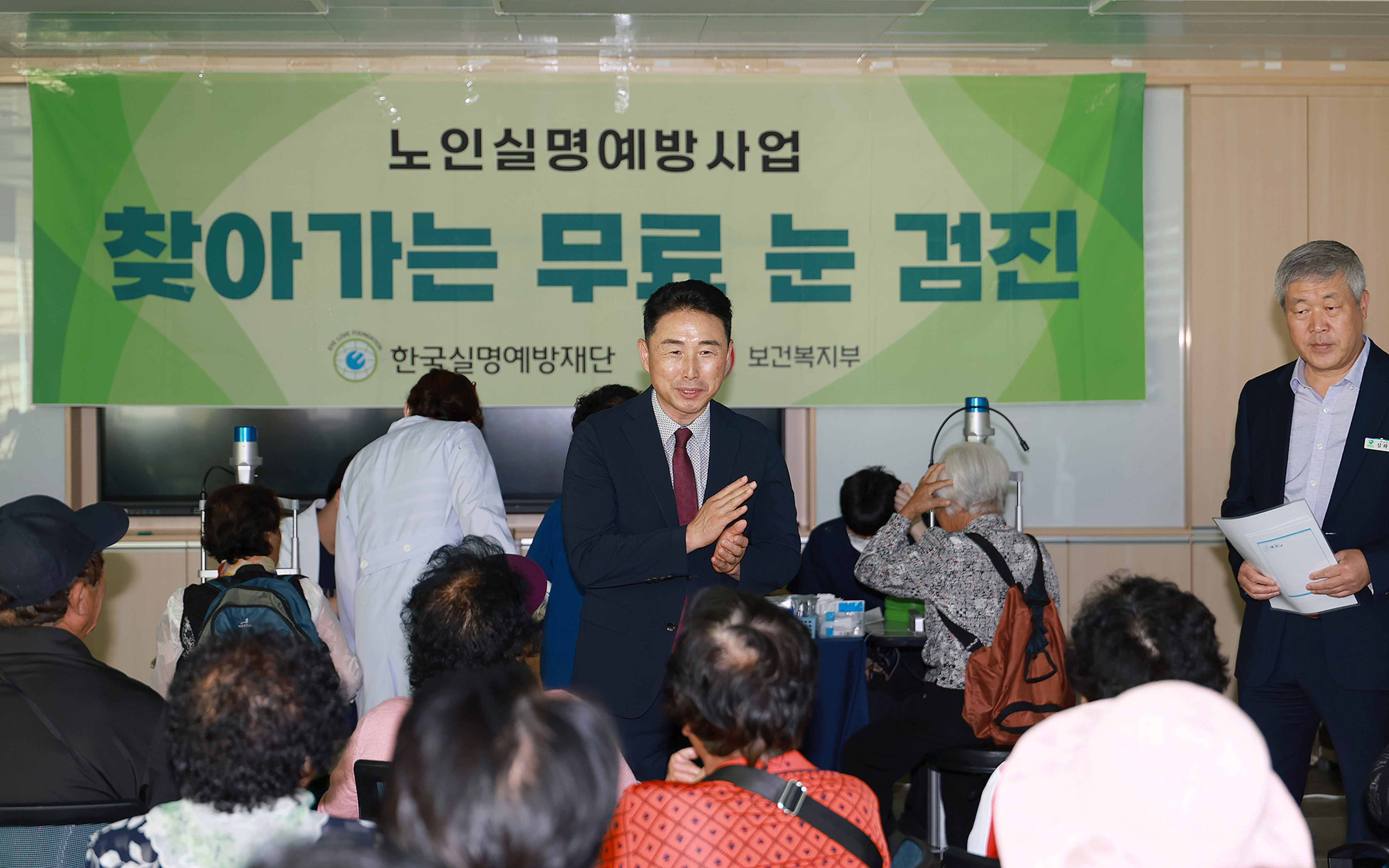 함평군, 60세 이상 어르신 대상 무료 안(眼) 검진 성료