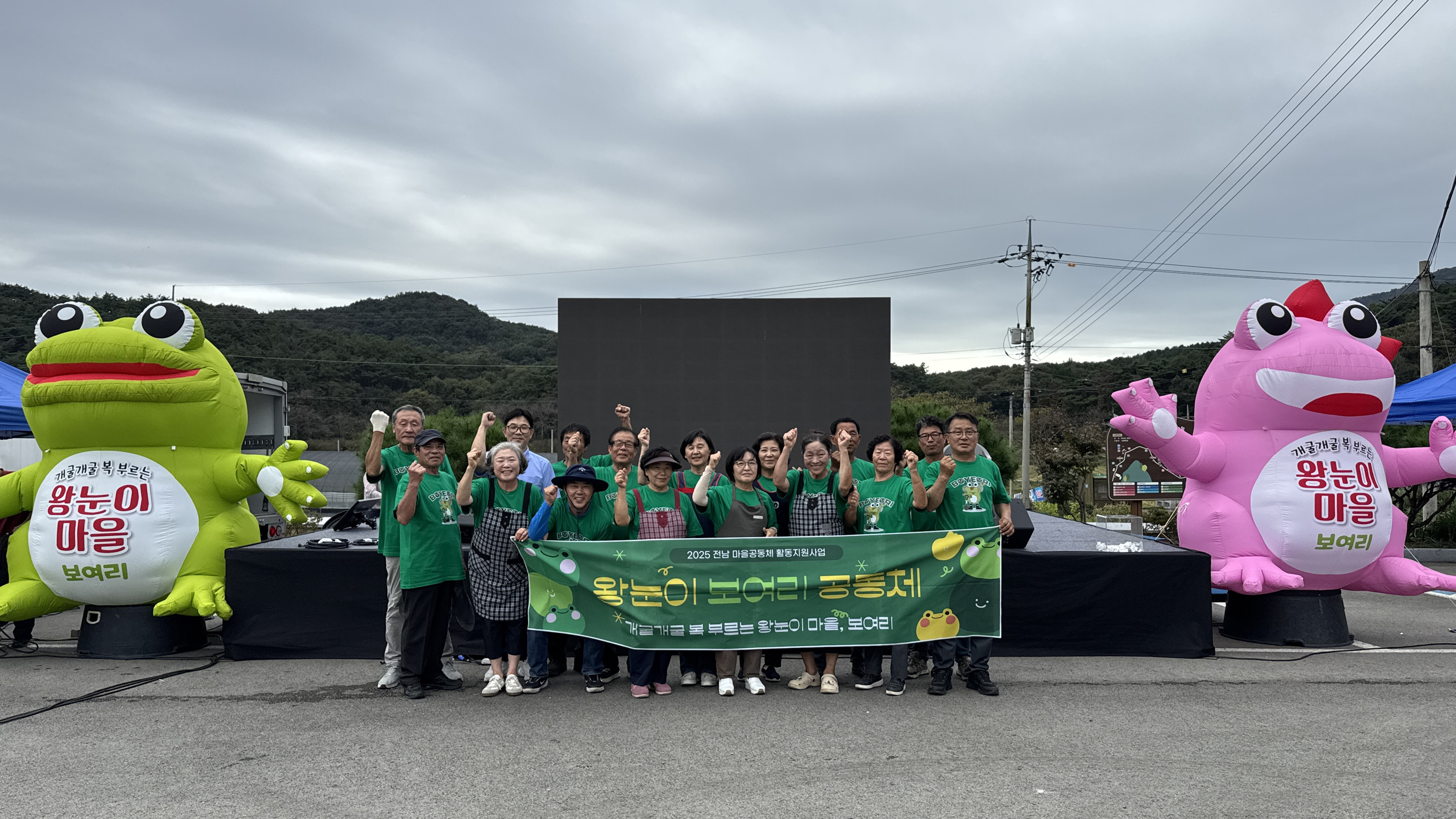 함평군, 주민 주도의 ‘신광면 왕눈이 보여리 돌봄공동체’ 운영