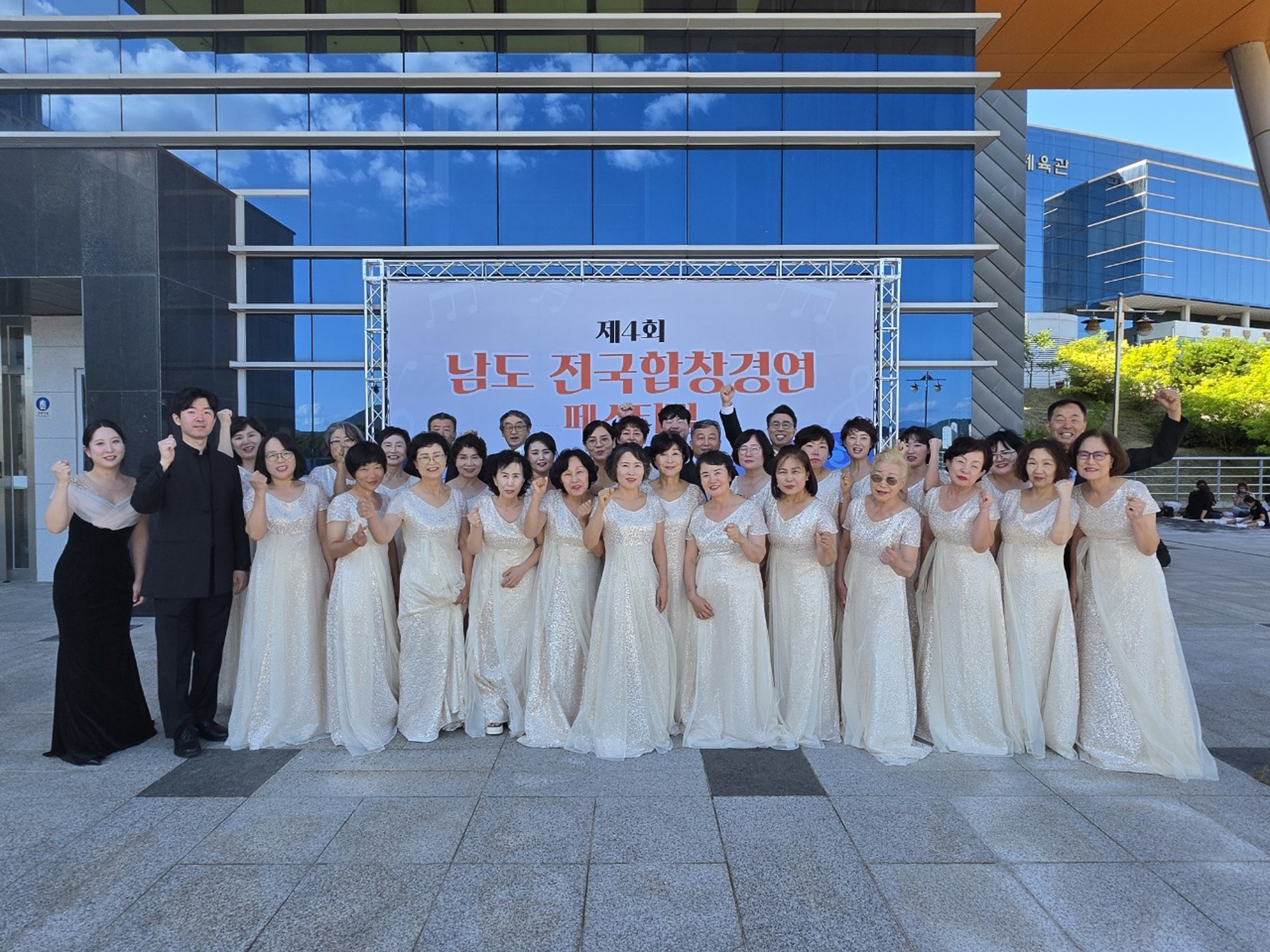 함평군합창단, 제4회 남도전국합창경연대회 ‘동상’ 수상