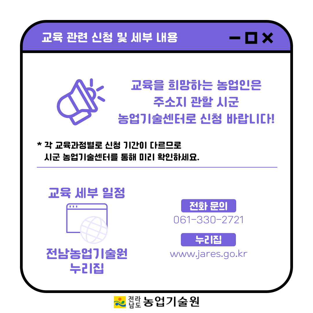 청년CEO 창농 활성화 과정 등 4월 교육생 모집