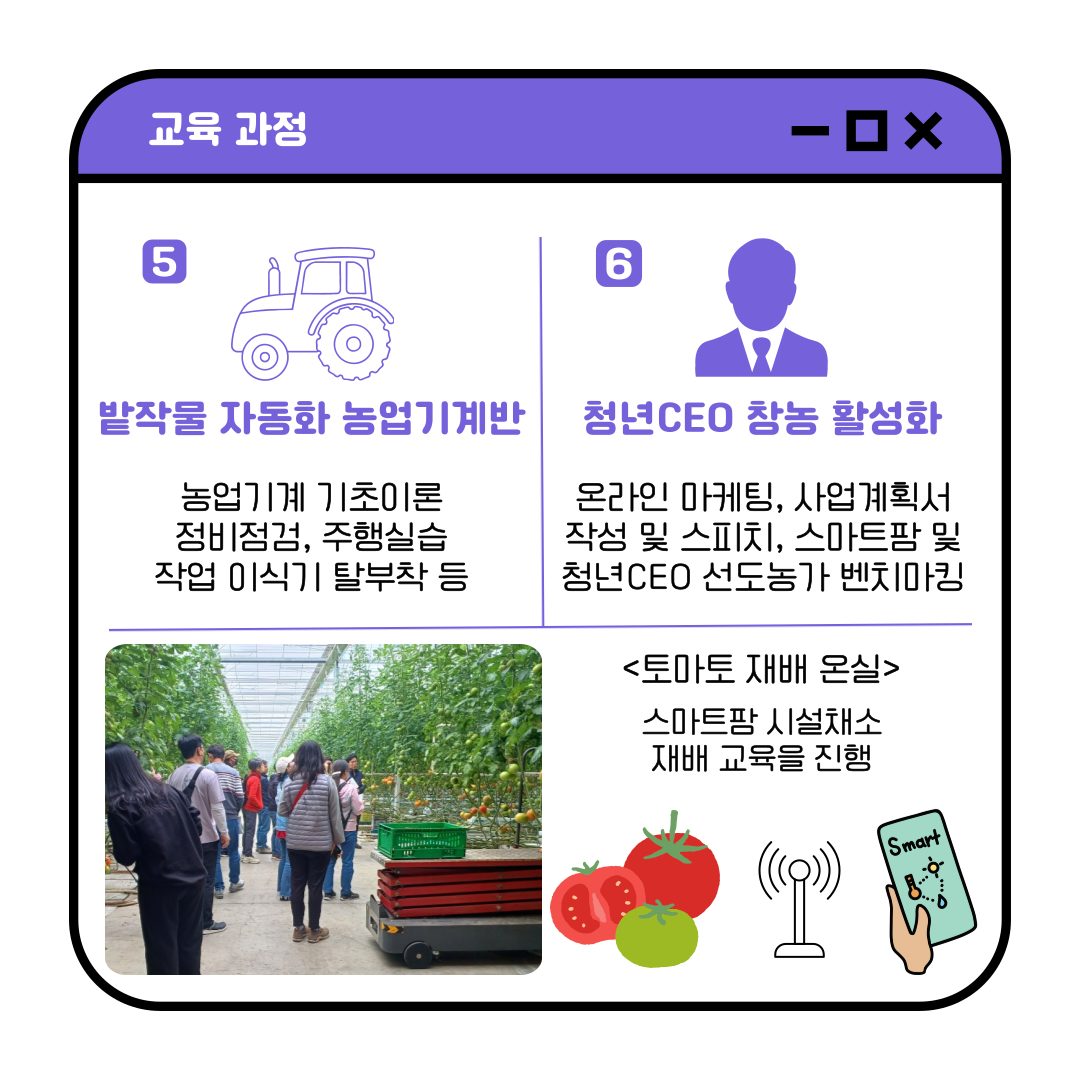 청년CEO 창농 활성화 과정 등 4월 교육생 모집