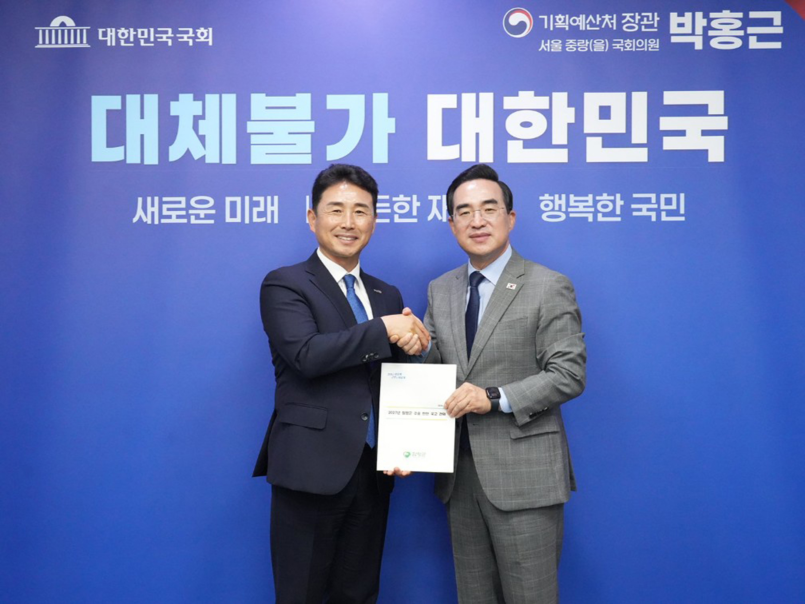 ‘취임 100일’ 민선 9기 이남오 함평군수…‘함평대전환’ 본격 시동