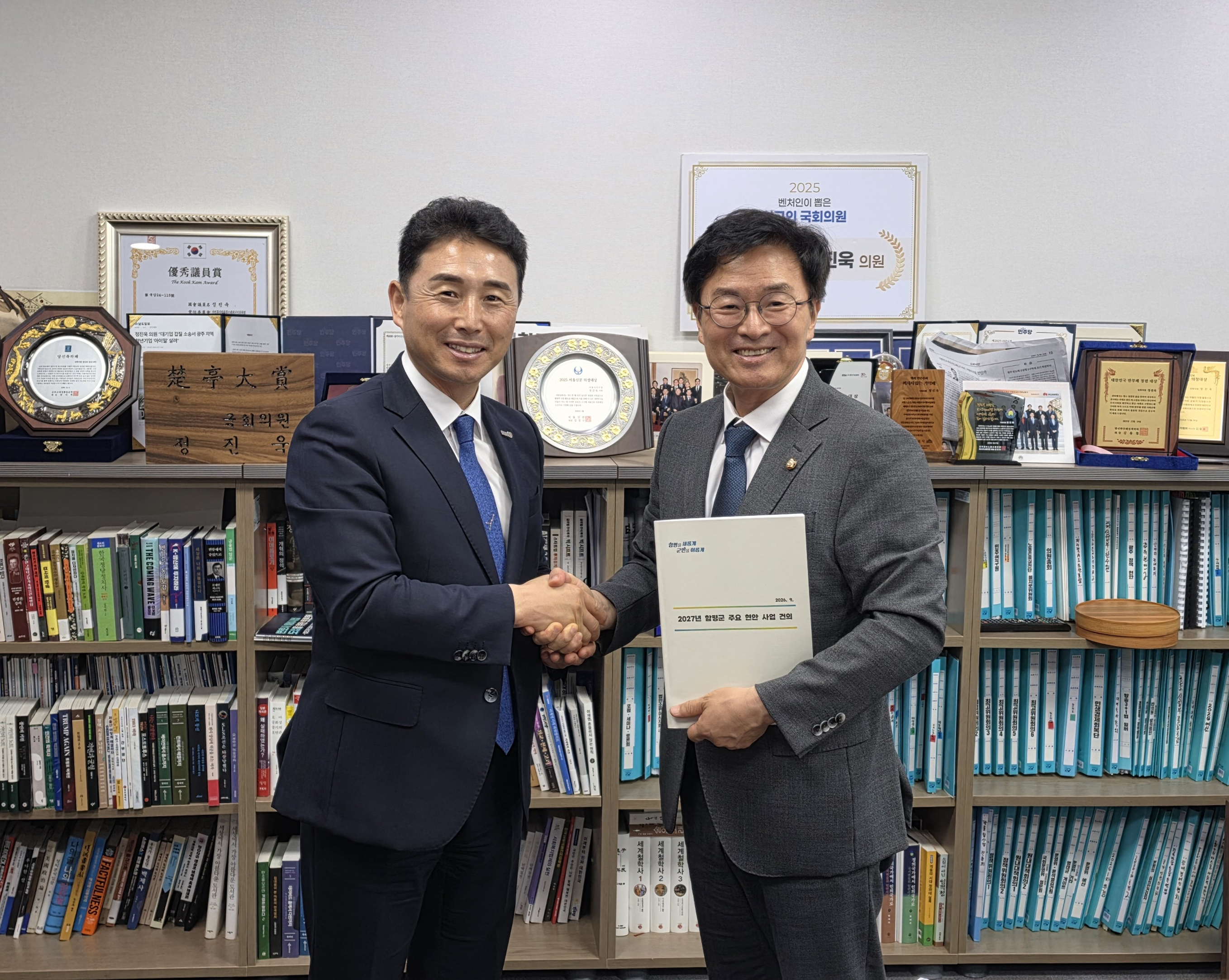 이남오 함평군수, 국회서 ‘2027년 국비‧현안 해결’ 총력