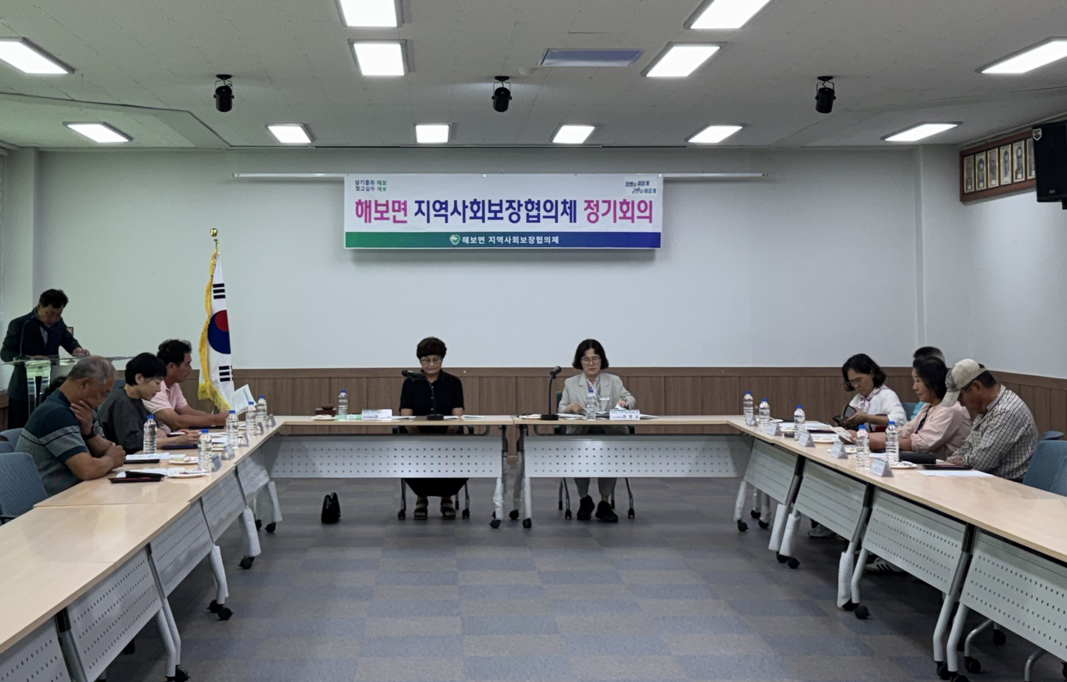 함평군 해보면 지역사회보장협의체, 2026년 3분기 정기회의 개최