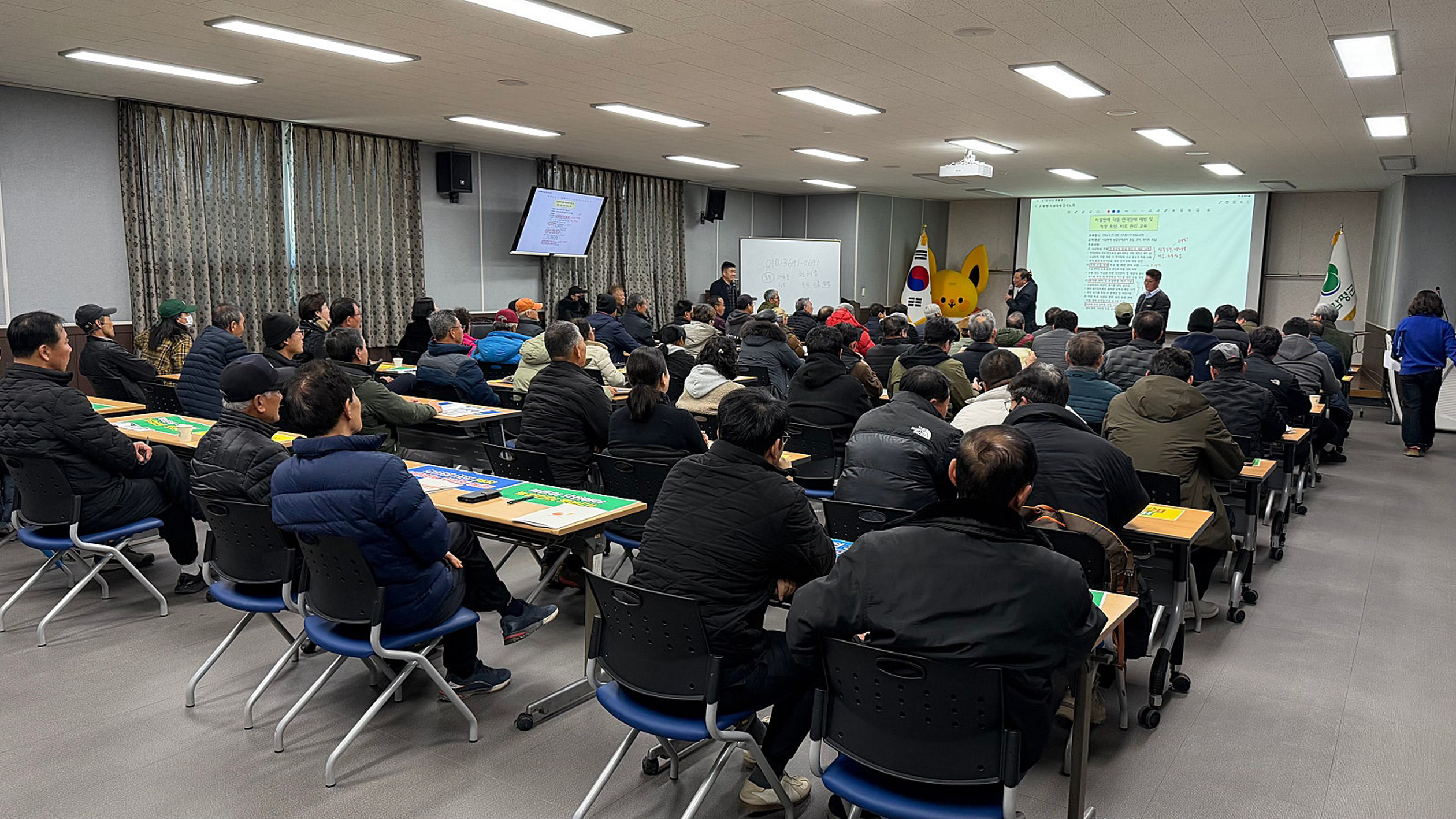 함평군, 원예특작 분야 새해 농업인 실용교육 성료