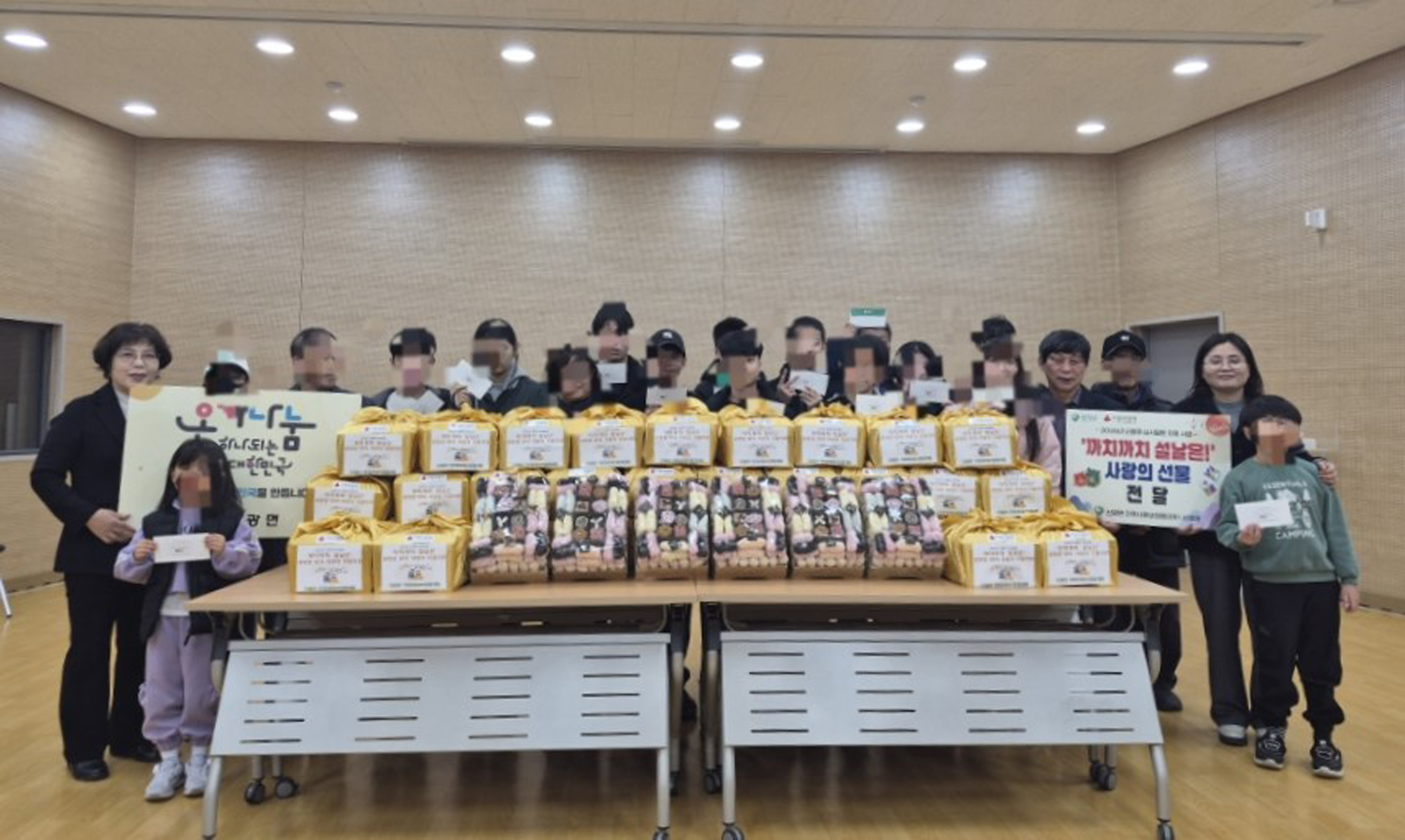 함평군 신광면 지역사회보장협의체, 설 명절맞이 사랑의 선물 전달