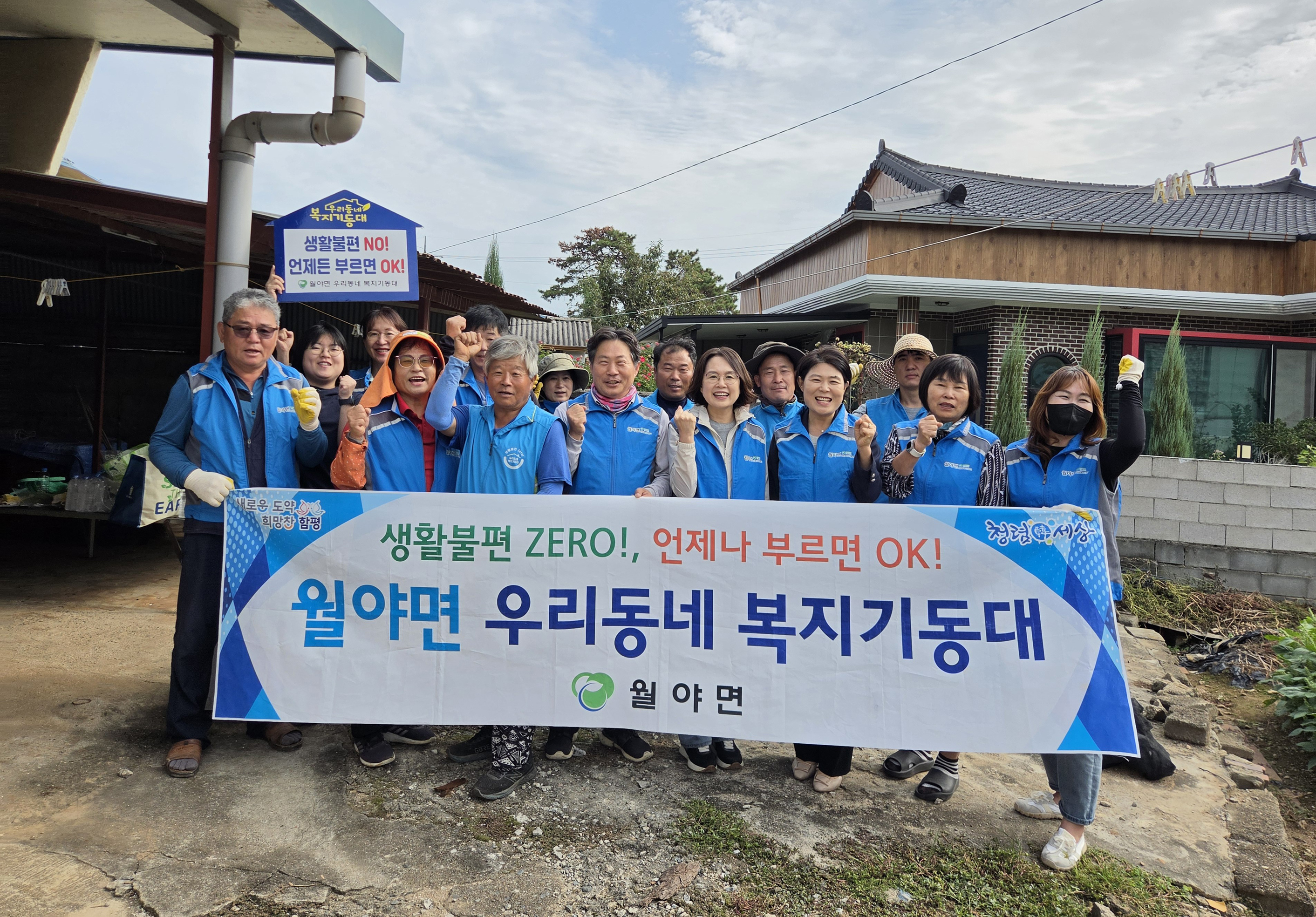 함평군 월야면 복지기동대, 취약계층 생활폐기물 수거 봉사활동 ‘구슬땀’