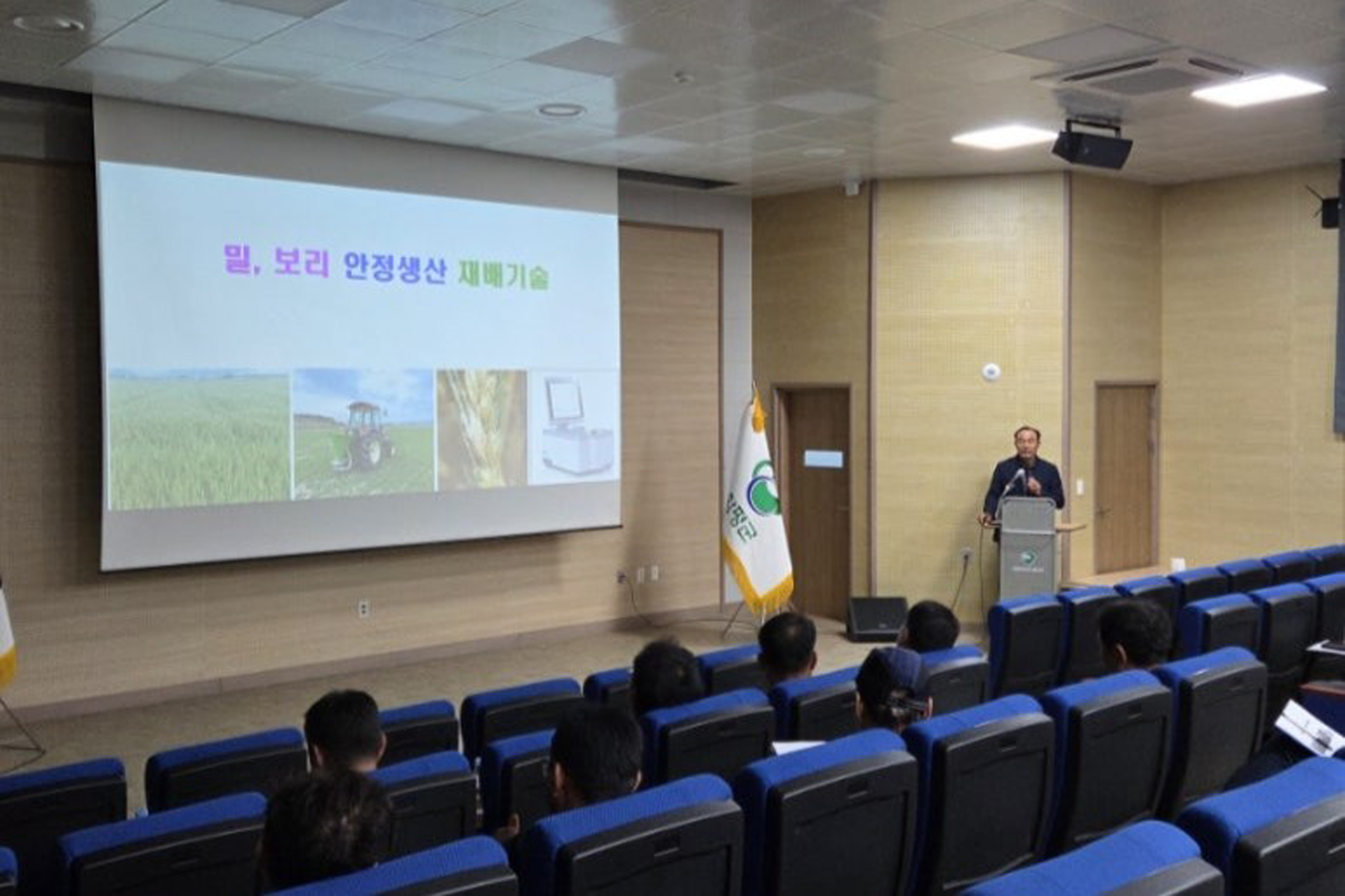 평군, 고품질 맥류 생산·재배 기술교육 성료