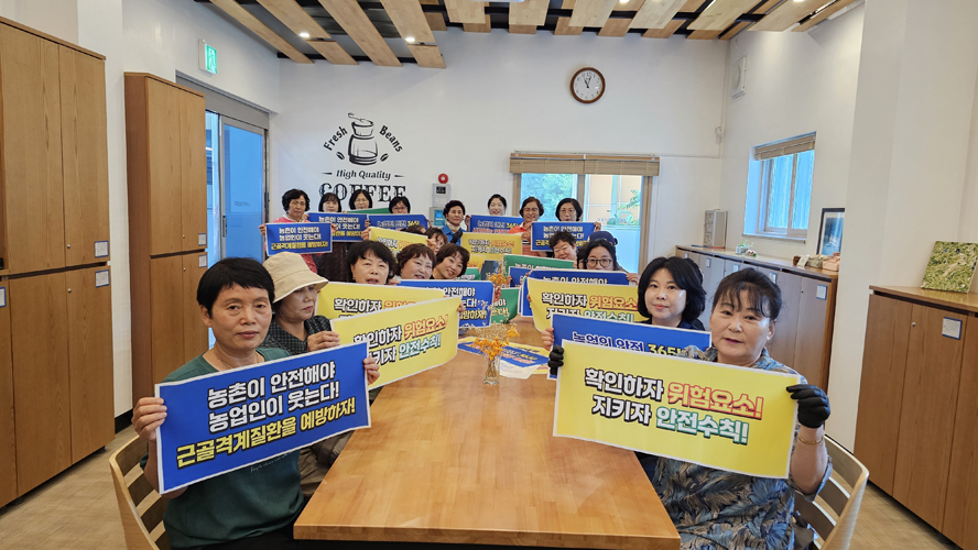 함평군 여성농업인, 지역 농업 미래 이끈다