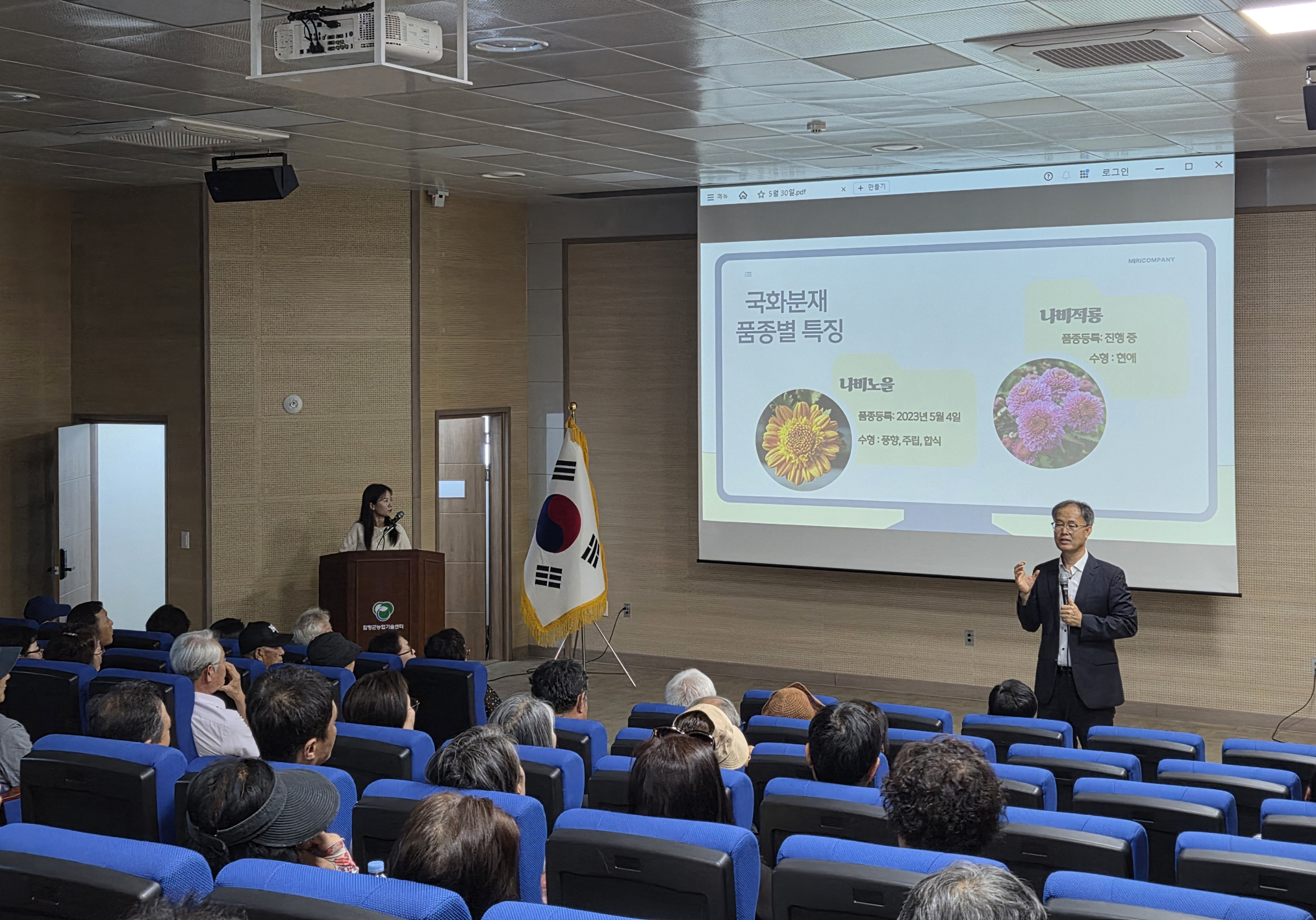 “최고의 작품 선보인다”…함평군 농업기술센터, 국향대전 대비 분재 교육 열기 가득