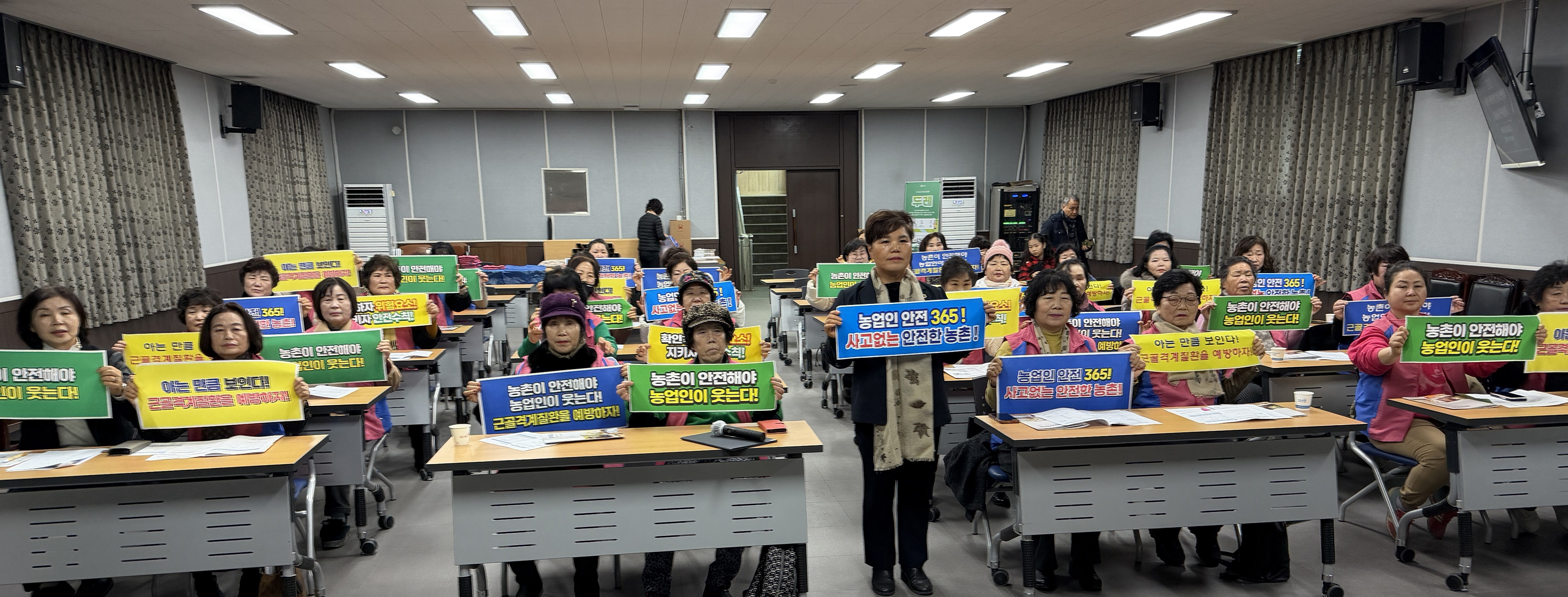 함평군 생활개선회, 2026 연시총회 성료