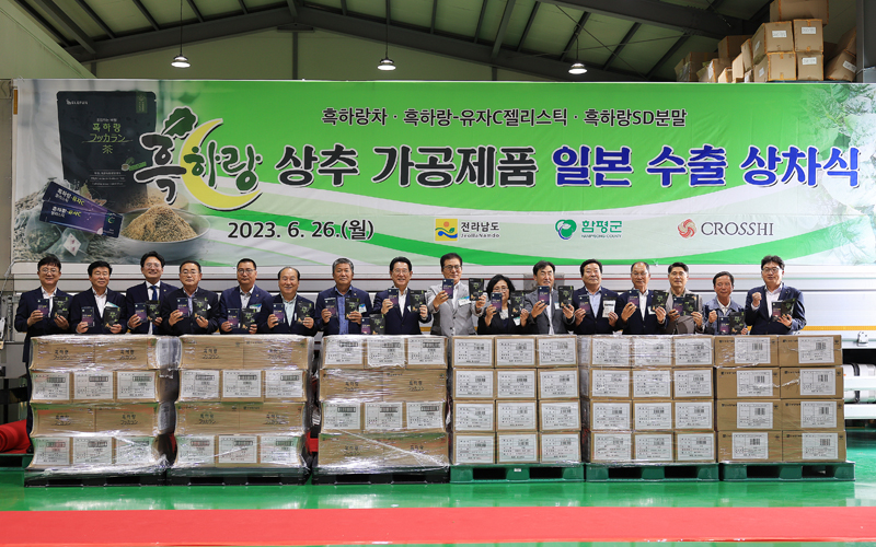 함평군, 흑하랑 상추차(茶) 일본 수출길 올라