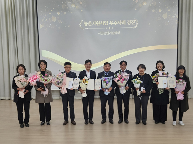 함평군, 농촌진흥청 경진대회 3관왕 쾌거…미래 농업 경쟁력 입증