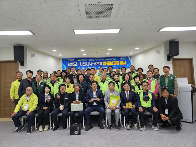 함평군-사천시 4-H 본부, 한마음 단합대회 성료…농업 미래 조명