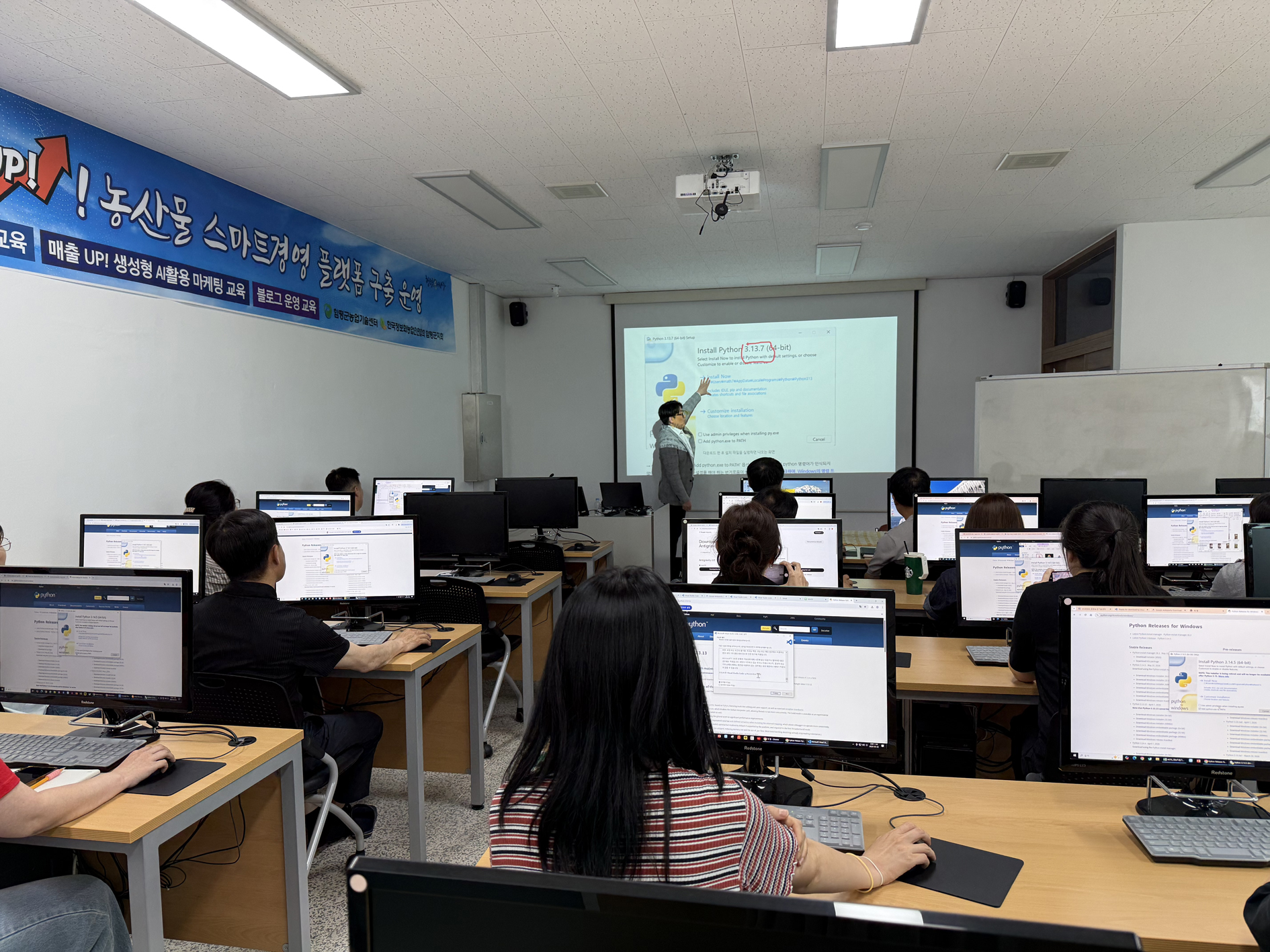 함평군, 인공지능 기반 선진 농업 기술 보급체계 전환한다