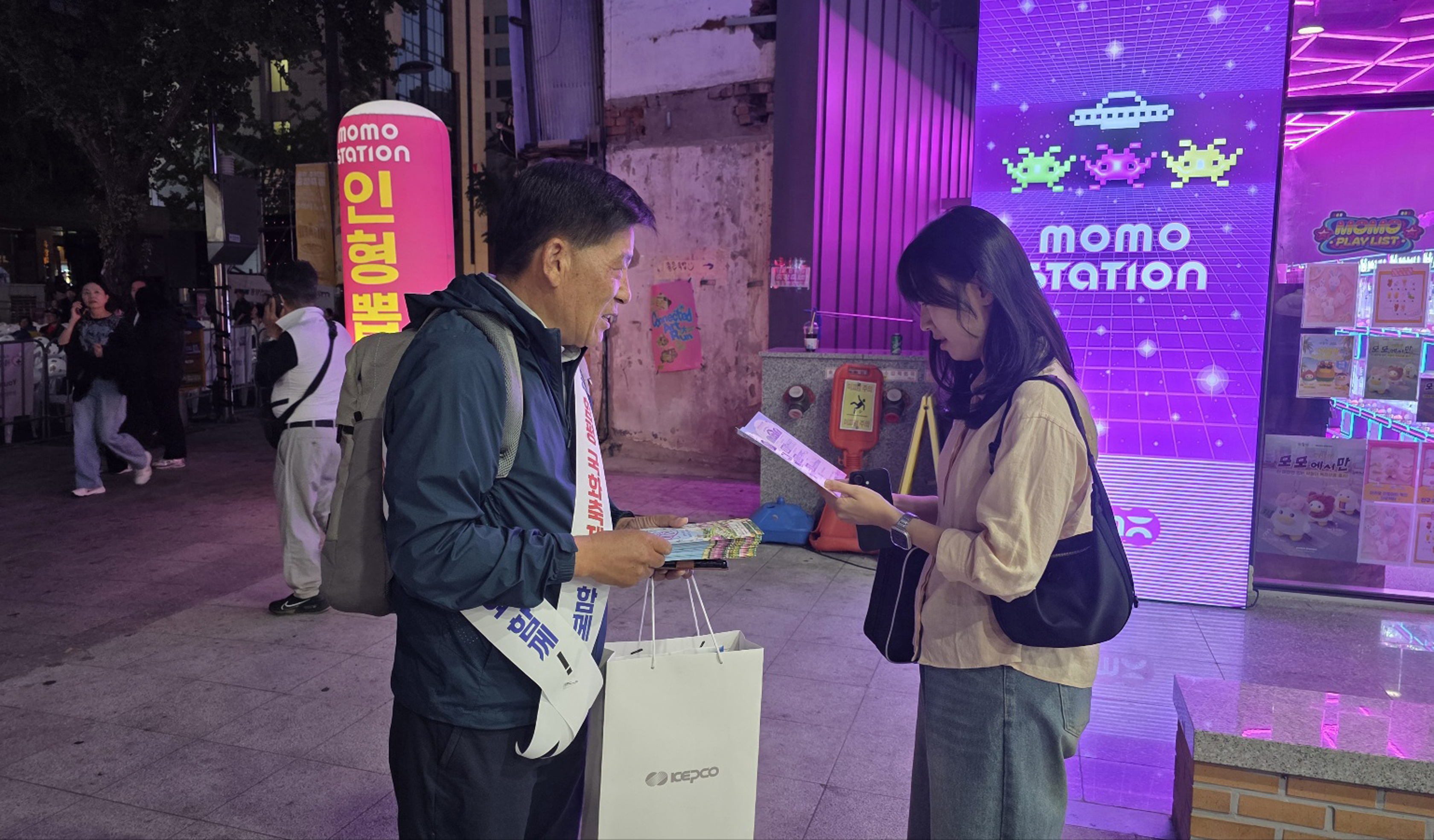 “가을 산책, 함평으로 오세요!” ‘국향대전’ 길거리 홍보전 펼쳐