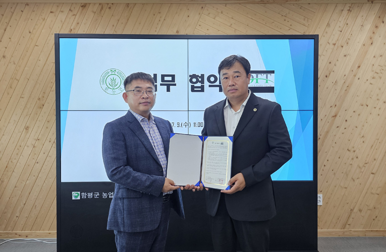 함평군, 지역 기반 저탄소 농업 확산 위한 업무협약 체결