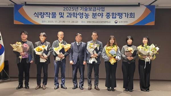 함평군, 2025년 농촌진흥사업 ‘최우수상’ 수상