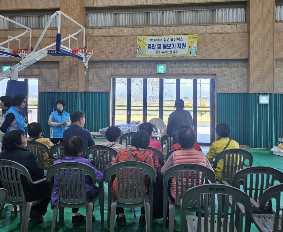 함평군, 지역 농업인 건강 지키는 ‘농촌 왕진버스’ 큰 호응