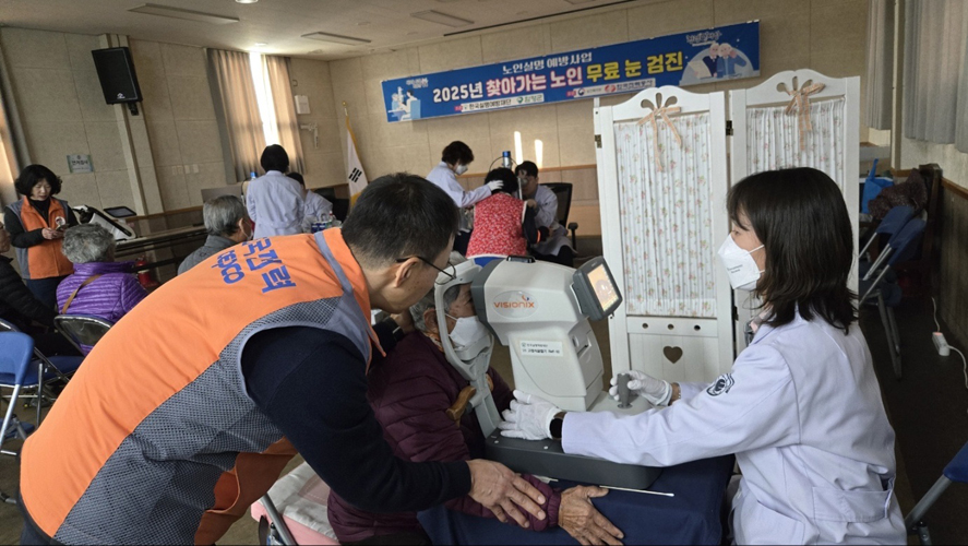어르신 눈 건강 지킨다! 함평군, 어르신 눈 검진 실시