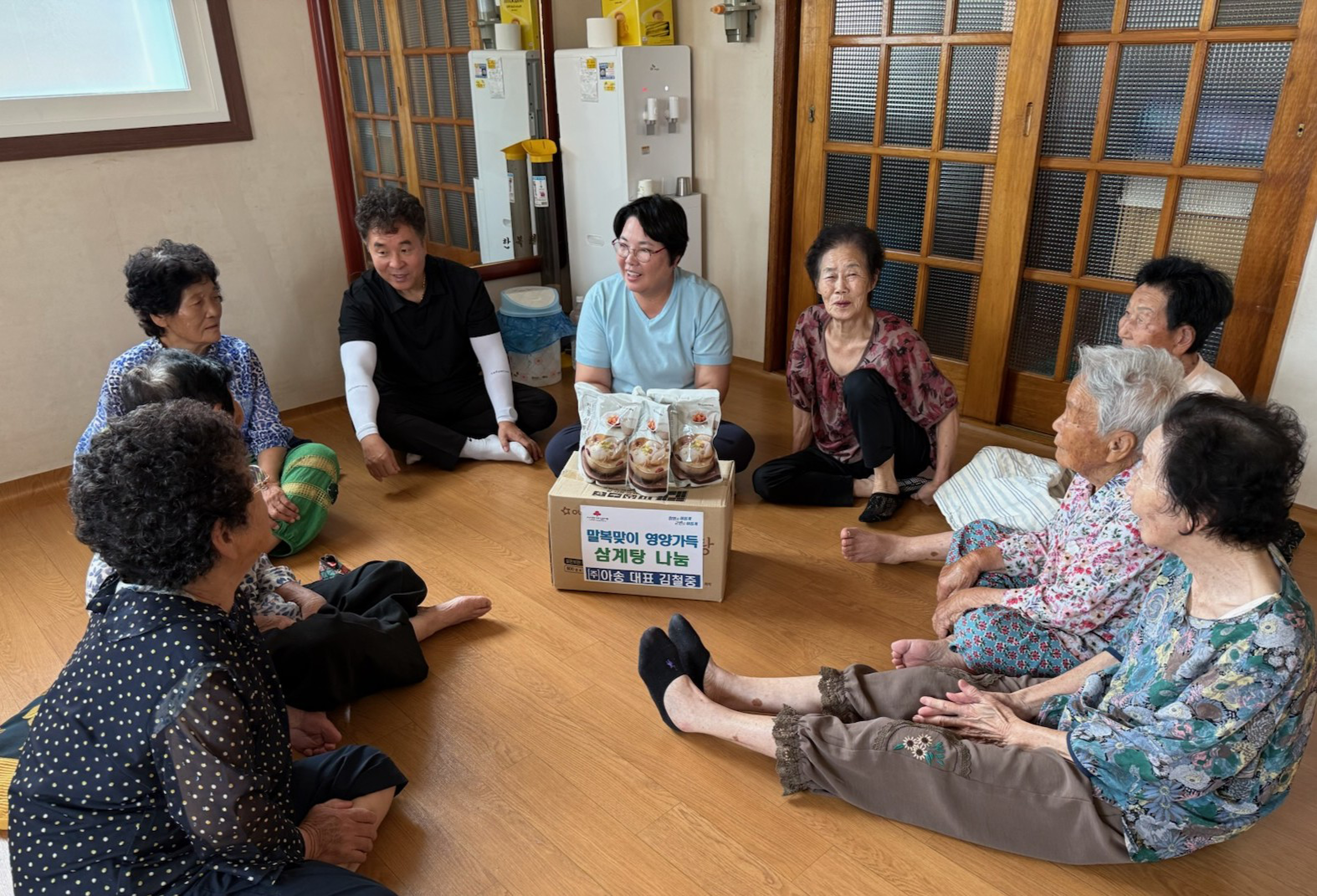 ㈜아송, 말복 맞아 함평군 대동면에 삼계탕 350인분 기부