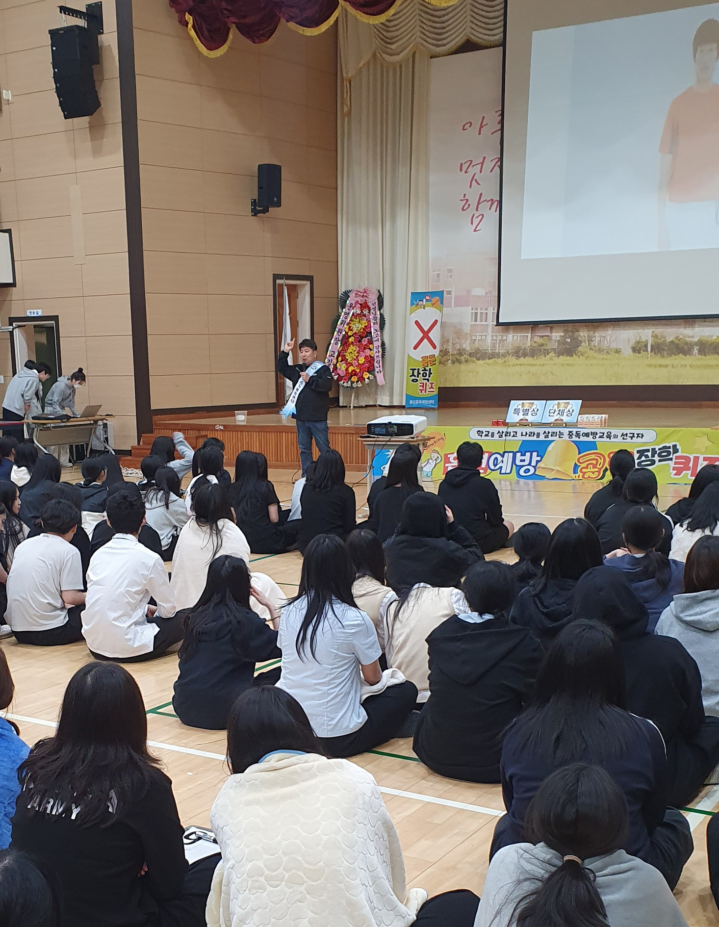 “퀴즈로 배우고 상담으로 끊는다”…함평군, 학교로 찾아가는 금연클리닉 운영