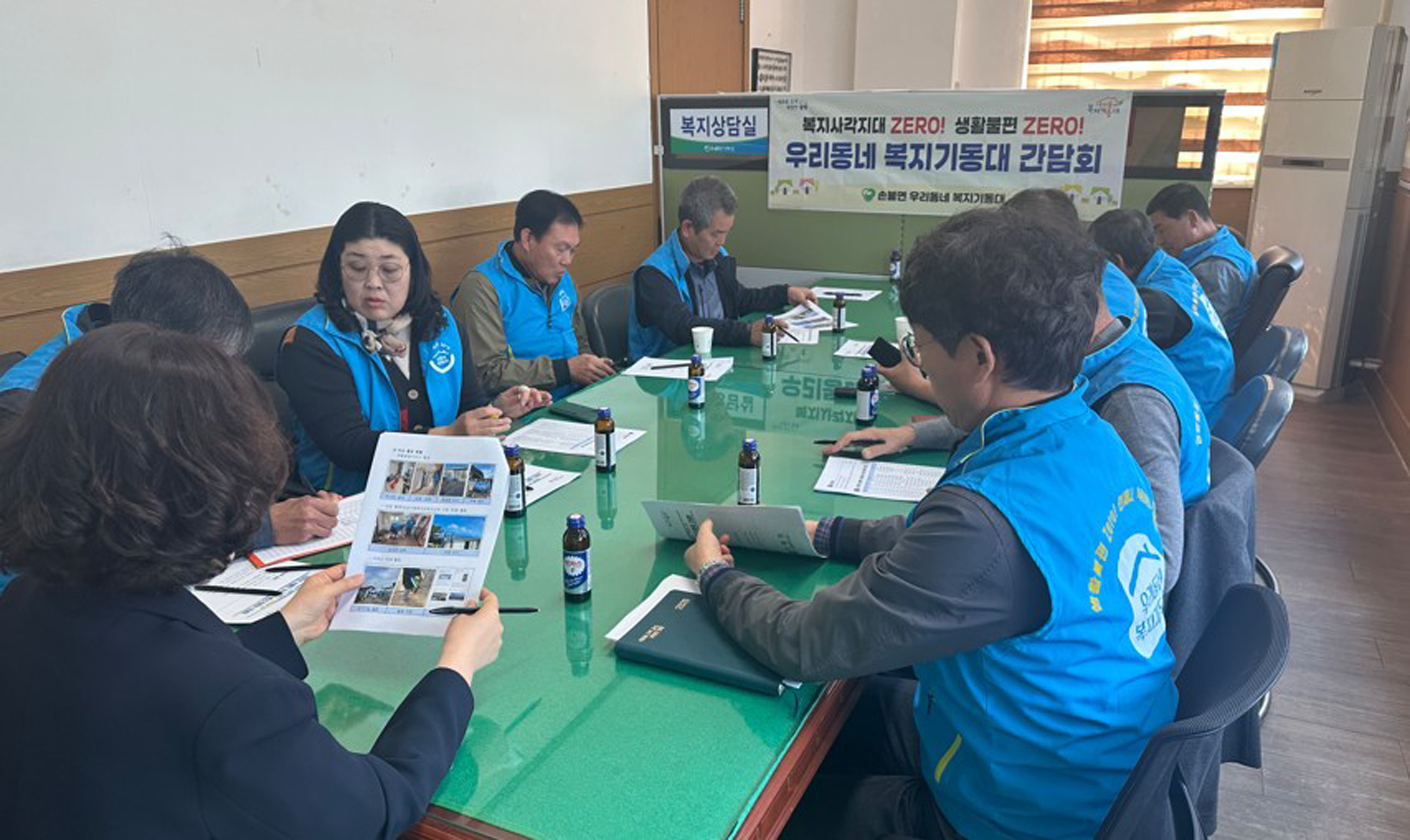 함평군 손불면, 복지기동대 간담회 개최…“현장 중심 복지 강화”
