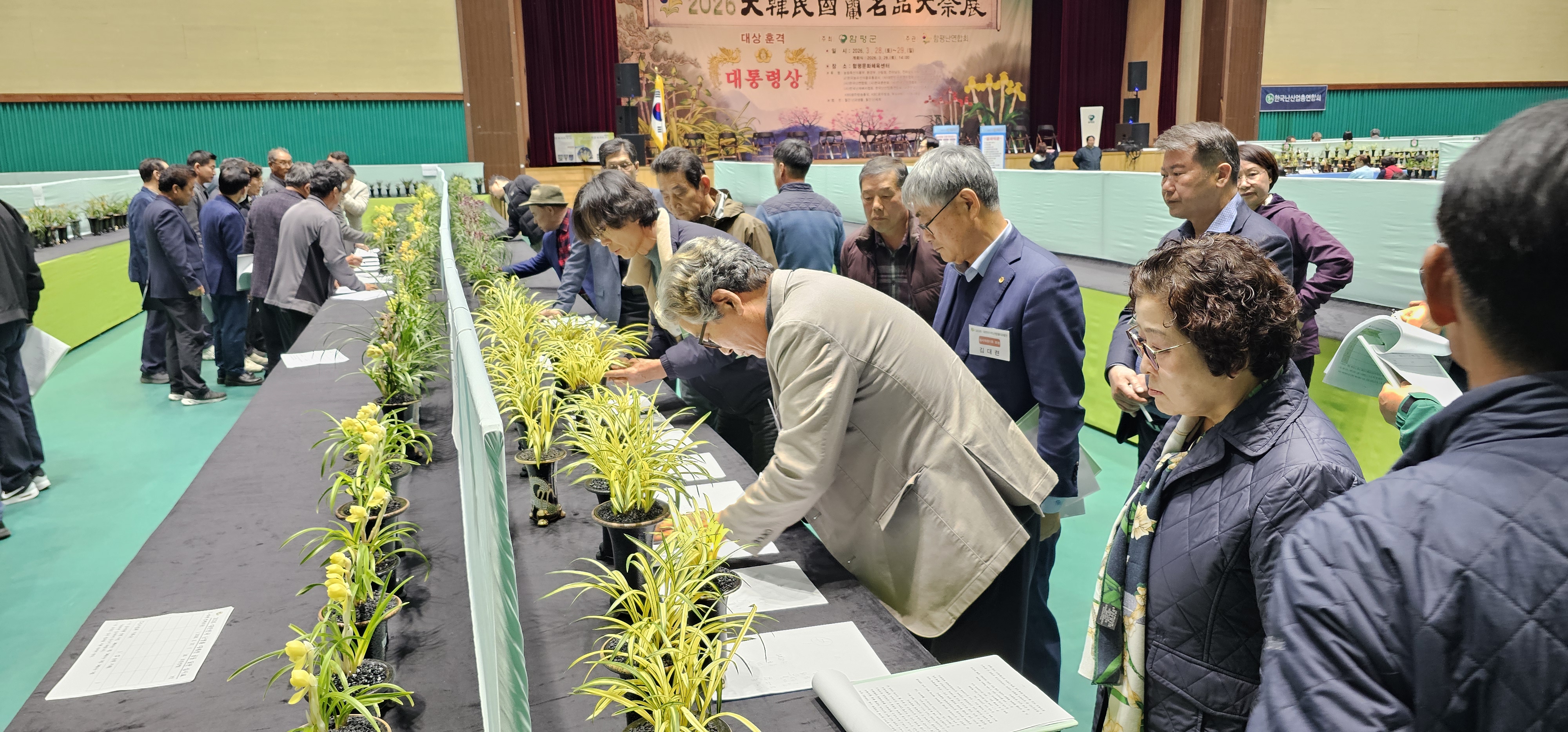 함평 ‘2026 대한민국 난명품 대제전‘ 성료…대통령상에 양위승 씨