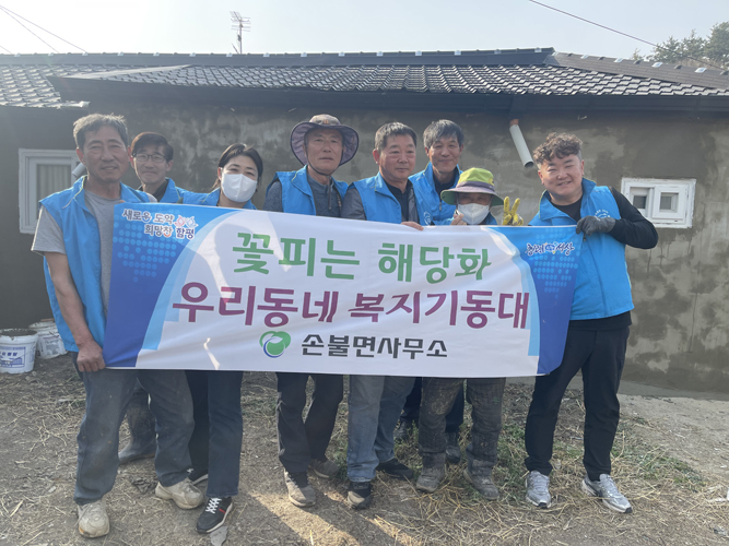 함평군 손불면, 2025년 우리동네 복지기동대 본격 가동