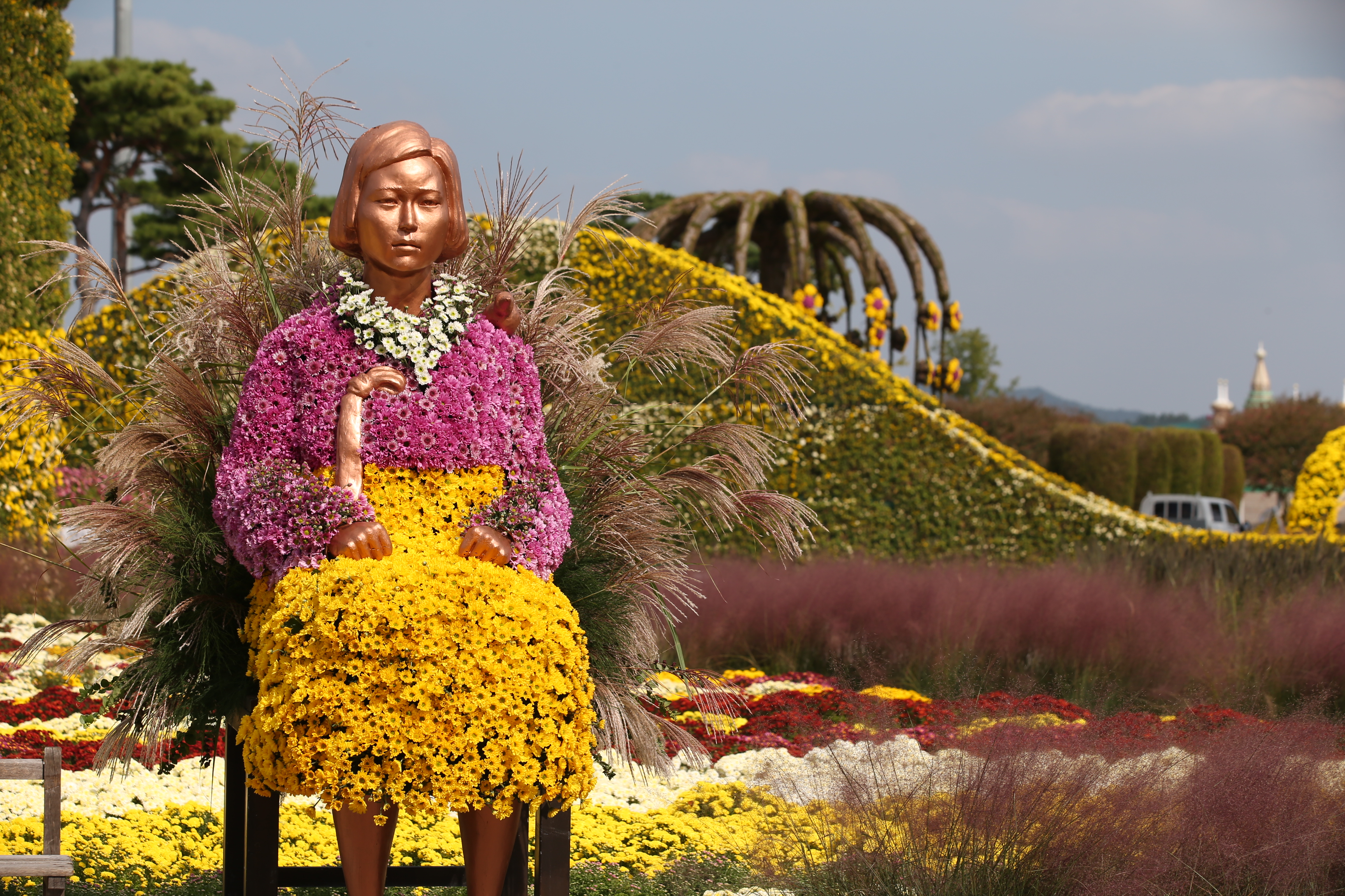 대한민국국향대전