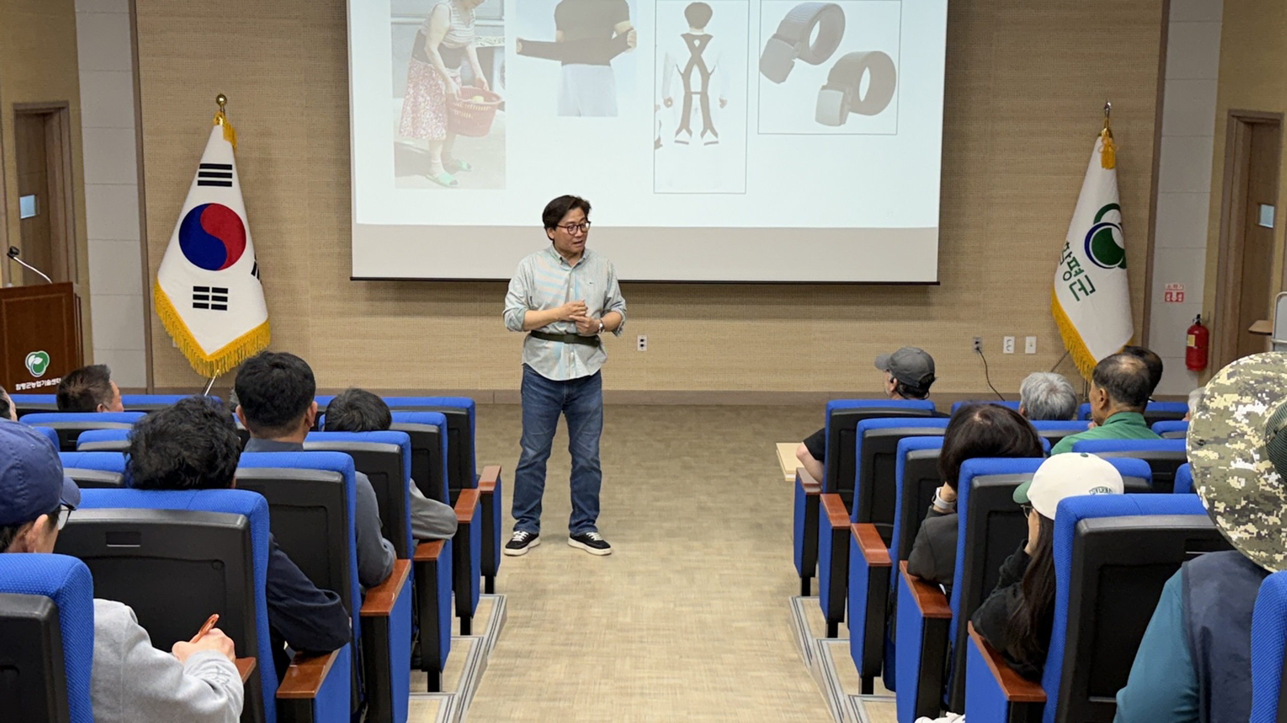 “농작업 안전, 생명과 직결”…함평군, 농업인 안전교육 실시