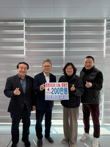 함평군 함평교회, 따뜻한 손길 이어가…성금 200만원 기탁