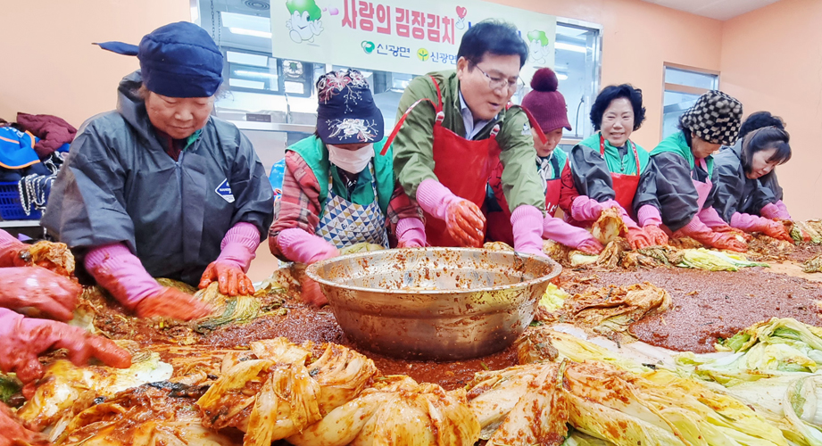 함평군 신광면, 사랑의 김장 김치 나눠요!