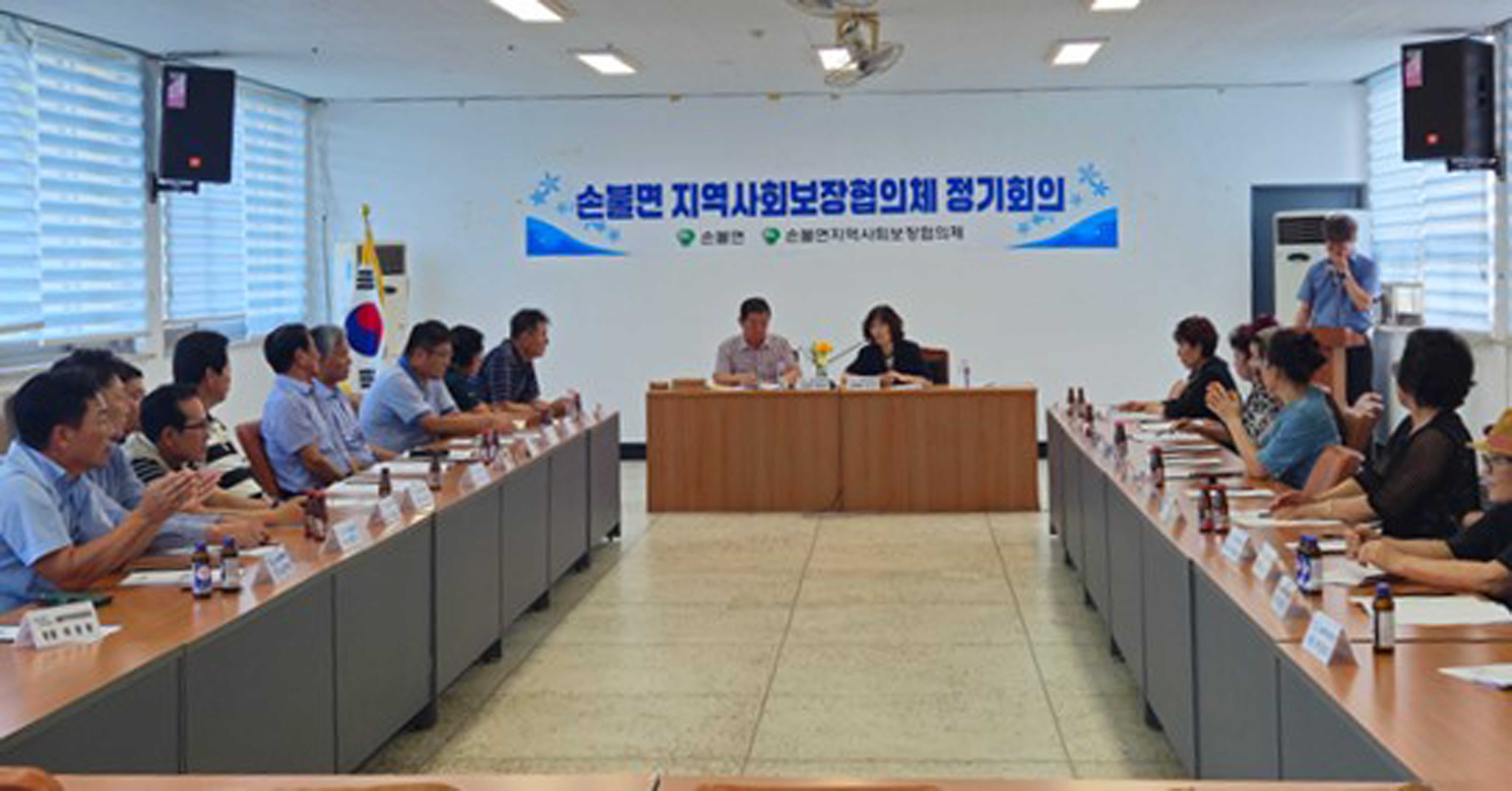 “주민 체감형 복지 실현”…함평군 손불면 지역사회보장협의체 3분기 회의 개최