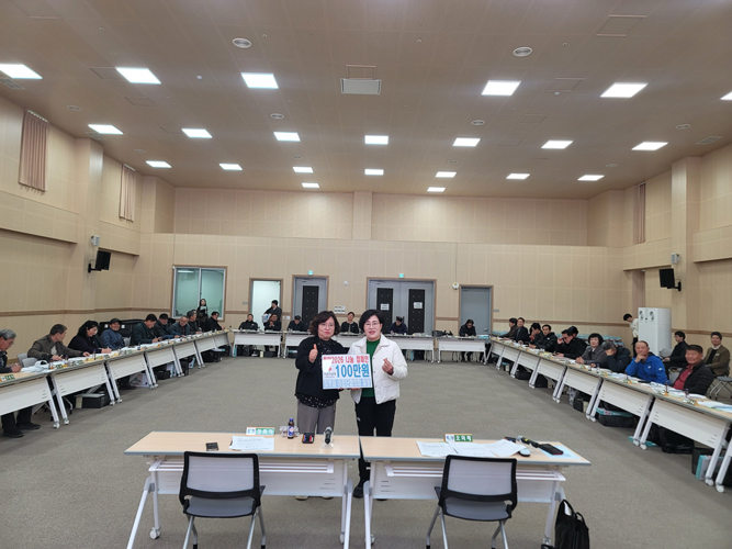 함평군 함평읍 이장단협의회, 이웃돕기 성금 100만 원 기탁