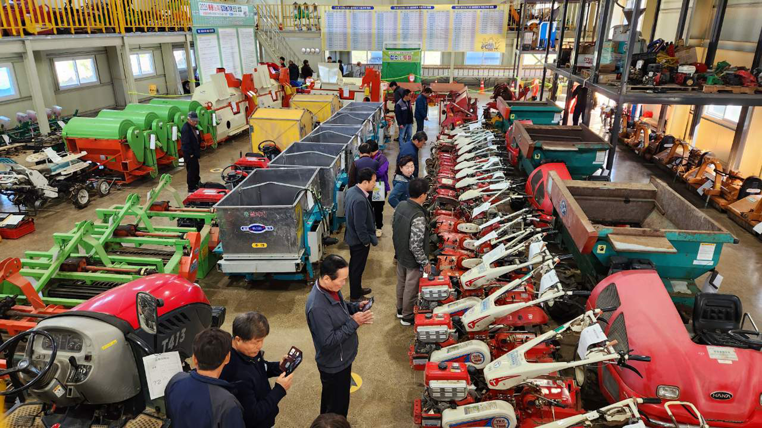 함평군 농업기술센터, ‘불용 임대 농기계 현장 공매’ 농업인에 큰 호응