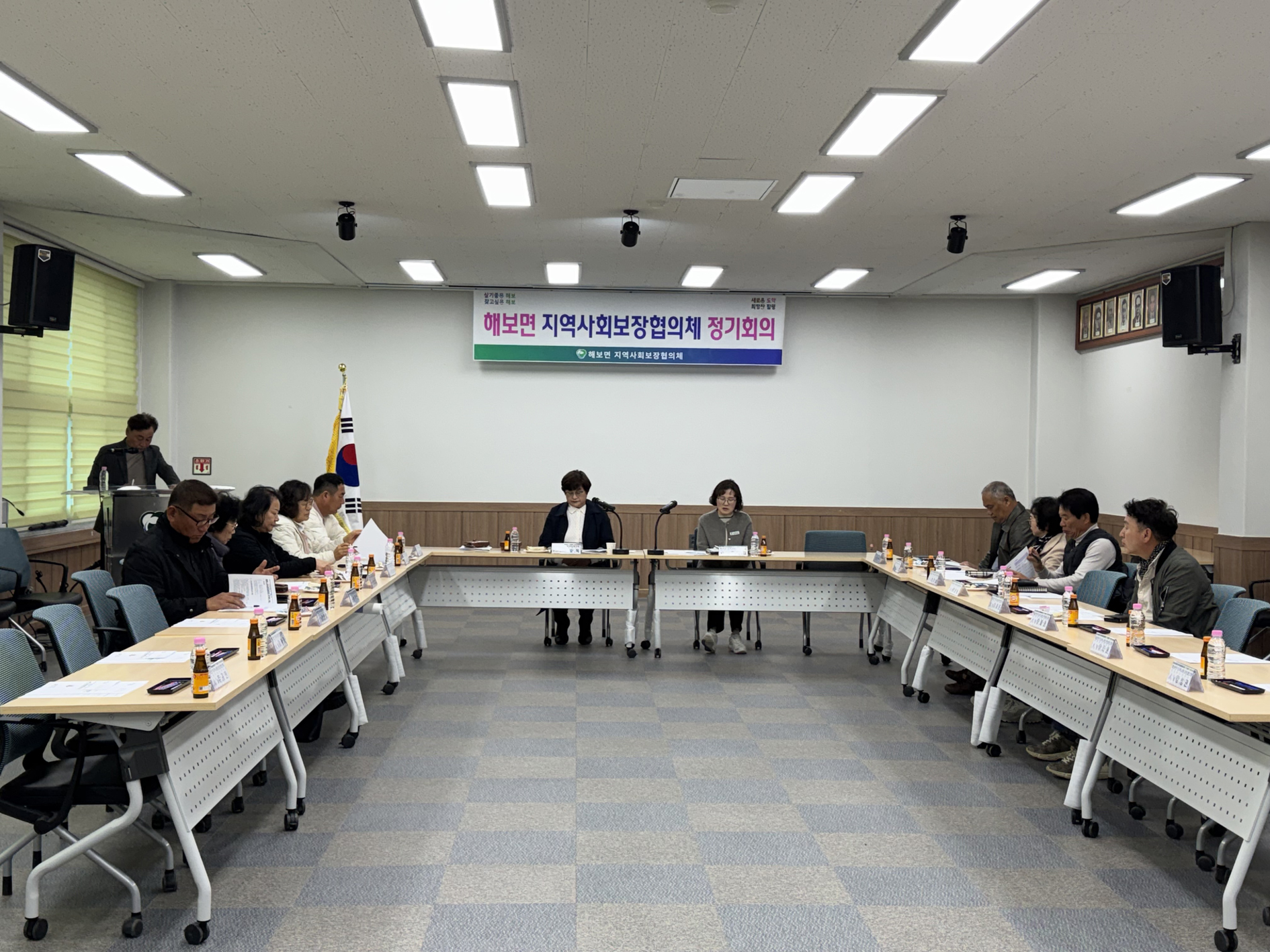 해보면 지역사회보장협의체, 올해 첫 정기회의 성료